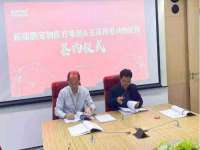 保定安双商贸有限公司