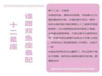 保定安双商贸有限公司