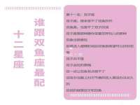 保定安双商贸有限公司